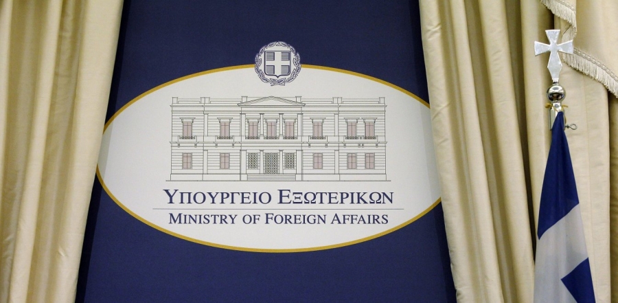 ΥΠΕΞ: Η Τουρκία να σταματήσει άμεσα την προκλητική και παραβατική της συμπεριφορά στην Κύπρο
