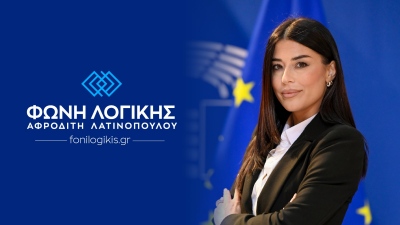 Το εξώδικο της Λατινοπούλου στο ΒΝ: Ελέγχομαι από την δικαιοσύνη, αλλά δεν έχει ασκηθεί καμία απολύτως ποινική δίωξη