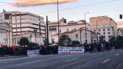 Συγκέντρωση αντιεξουσιαστών για τον Κουφοντίνα - Κλειστή η Πανεπιστημίου