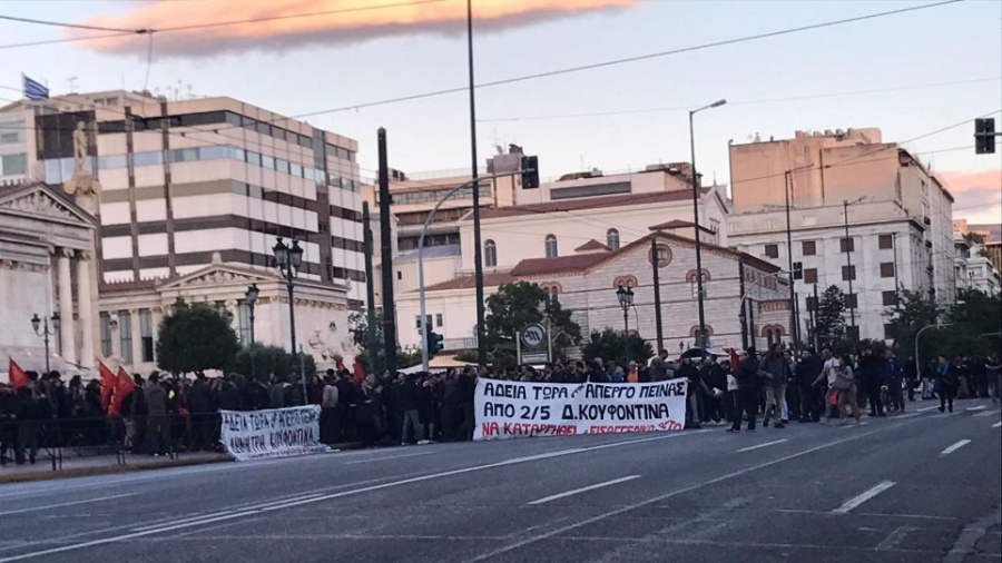 Συγκέντρωση αντιεξουσιαστών για τον Κουφοντίνα - Κλειστή η Πανεπιστημίου