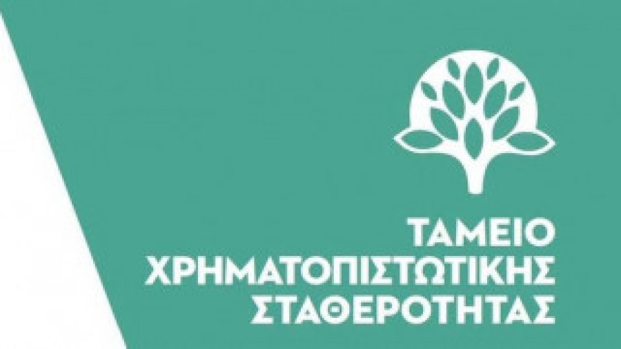 «Τραπεζικές Πρακτικές: Περιβάλλον, Κοινωνία, Εταιρική Διακυβέρνηση» - Διοργάνωση 1ης Διαδικτυακής Συζήτησης