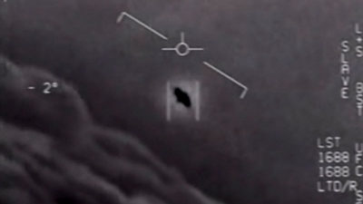 Έρχονται... ή ήρθαν; Μαρτυρίες για σχεδόν 2.000 θεάσεις UFO στο Μέριλαντ των ΗΠΑ
