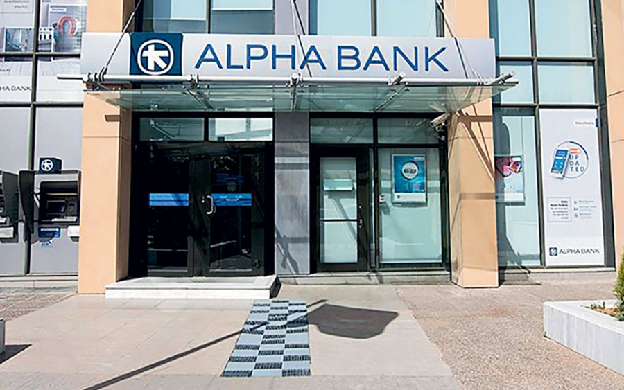 Τα καλά αποτελέσματα της Alpha Bank υποστηρίζουν την ανοδική κίνηση λένε οι αναλυτές