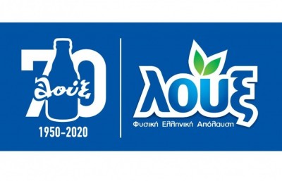 Κράτα μόνο τα καλά: Το μήνυμα της Εορταστικής Καμπάνιας της Λουξ