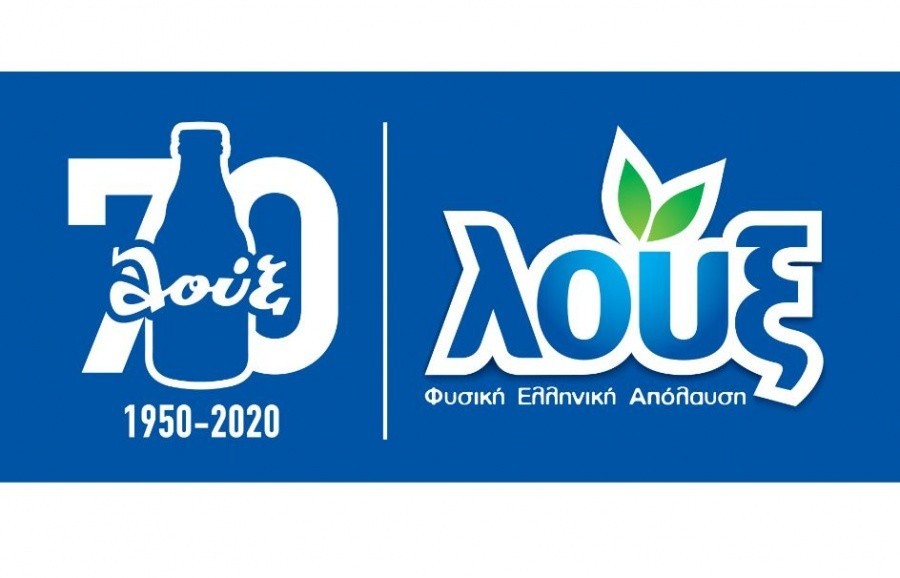 Κράτα μόνο τα καλά: Το μήνυμα της Εορταστικής Καμπάνιας της Λουξ