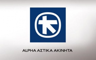 Ζημίες 3 εκατ. ευρώ για την Alpha Αστικά Ακίνητα το 2017