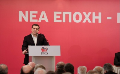 Τσίπρας:  H έξοδος από τα μνημόνια αφετηρία μιας νέας εποχής - Το σχέδιο του ΣΥΡΙΖΑ αφορά τους πολλούς - Ο Μητσοτάκης έχει το δικό του μνημόνιο