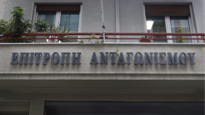 Έφοδοι της Επιτροπής Ανταγωνισμού σε εγκαταστάσεις εταιρειών ενέργειας - Έρευνα για καρτέλ και καταχρηστική δεσπόζουσα θέση