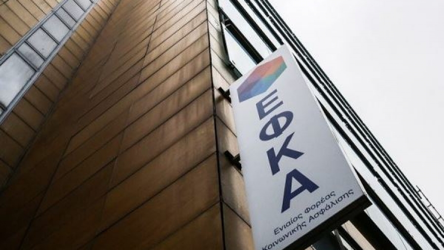 e-ΕΦΚΑ: Από 25/10 η πληρωμή κύριων και επικουρικών συντάξεων μηνός Νοεμβρίου 2022