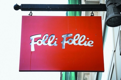 Η FF OpsCo στα χνάρια της Folli Follie - Τα  τηλέφωνα Γ. Σάμιου 500.000 ευρώ με οικογένεια Κουτσολιούτσου, BofA, Fοsun