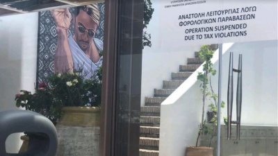 Λουκέτο στο εστιατόριο του Salt Bae στη Μύκονο για φοροδιαφυγή 25.800 ευρώ