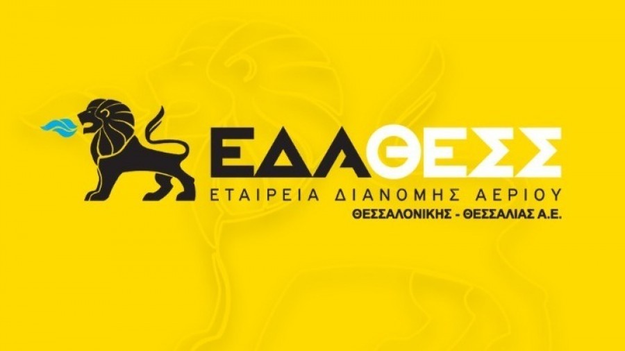 ΕΔΑ ΘΕΣΣ - Σύνδεσμος Βιομηχανιών Ελλάδος: Φυσικό αέριο για την τόνωση της βιομηχανίας