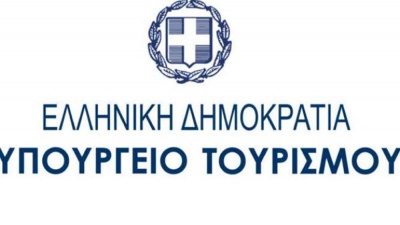 Υπ. Τουρισμού: Πως θα γίνουν οι αποζημιώσεις των συνεργαζόμενων ξενοδοχείων λόγω της πτώχευσης της Thomas Cook