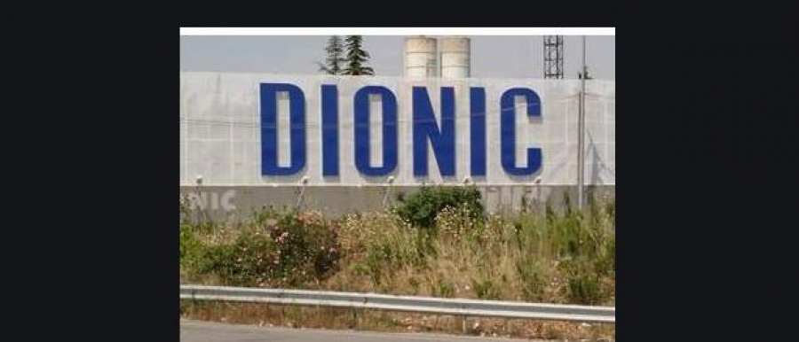 Απάντηση Dionic σε Επ. Κεφαλαιαγοράς: Δεν ολοκληρώθηκαν οι διαπραγματεύσεις με τράπεζες - Αρνητικά τα ίδια κεφάλαια