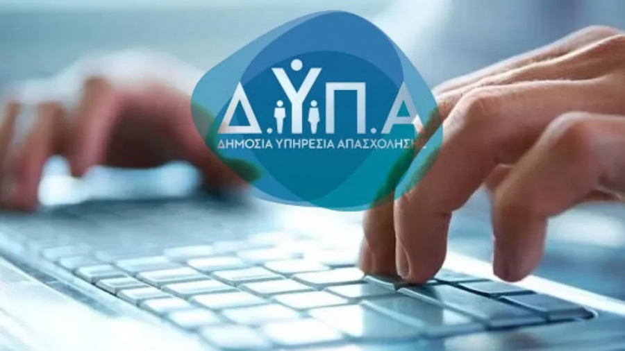 Υποβολή αίτησης – δήλωσης προτίμησης σχολικών μονάδων από προσωρινούς αναπληρωτές και ωρομίσθιους εκπαιδευτικούς των ΠΕΠΑΣ