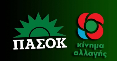 ΠΑΣΟΚ - ΚΙΝΑΛ: Εκτός ελέγχου ο πληθωρισμός στην Ελλάδα