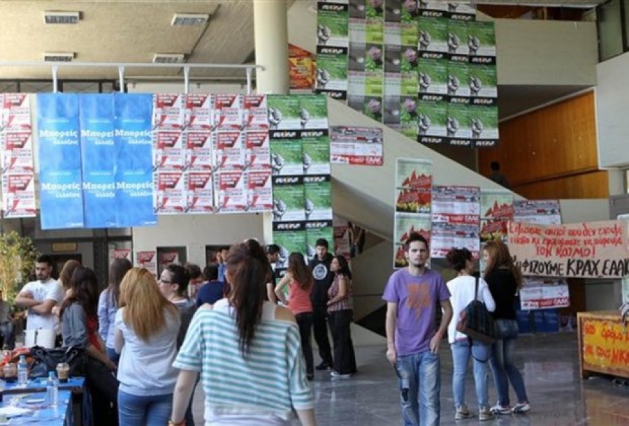 ΔΠΑ ΝΔΦΚ και αποχή οι πρωταγωνιστές των φοιτητικών εκλογών