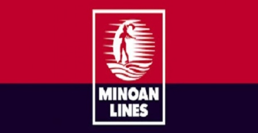 Minoan Lines: Στις 14 Ιουνίου 2018 η Τακτική Γενική Συνέλευση