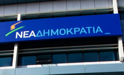 Η ΝΔ επιτίθεται κατά του Α. Τσίπρα: Υποτάχθηκε πλήρως στις ακραίες συνιστώσες του ΣΥΡΙΖΑ
