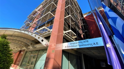 ΔΑΠΕΕΠ: Εκταμιεύθηκαν 72 δισ. ευρώ για την καταβολή των επιστροφών