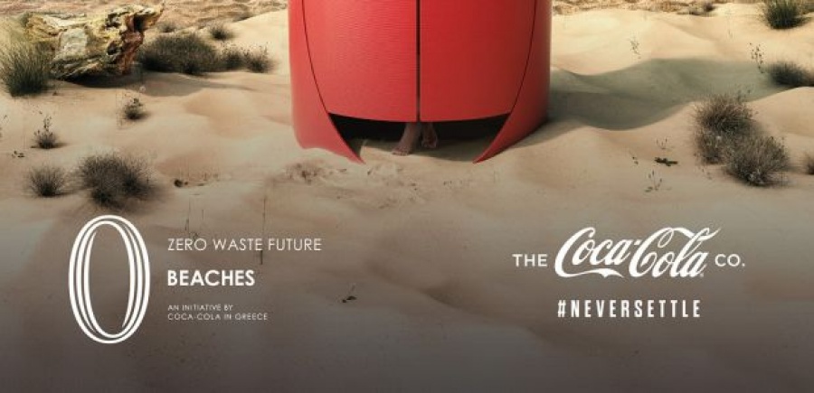 Στις παραλίες επεκτείνει η Coca-Cola το πεδίο εφαρμογής του προγράμματος Zero Waste Future