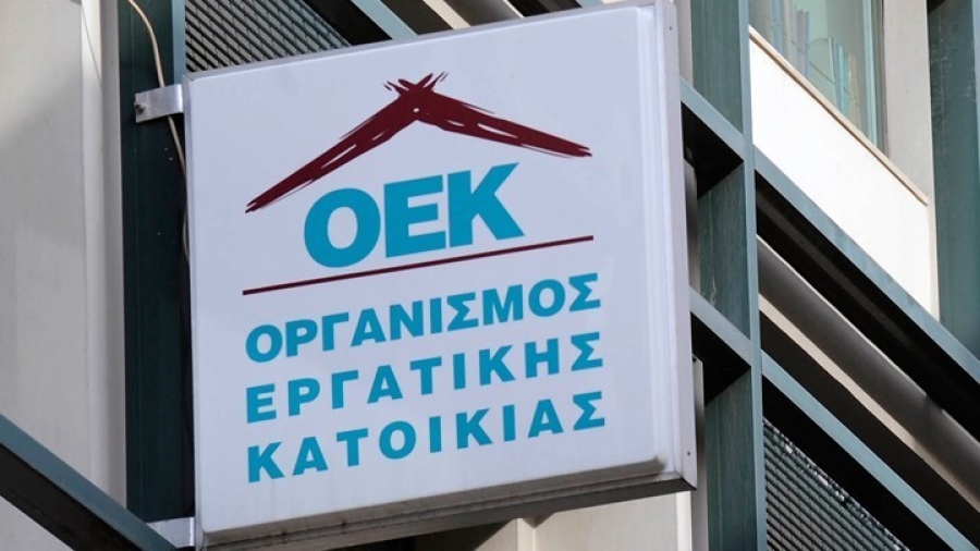 Στο 15% μείωση στα ποσά δανείου από ΟΕΚ και «σβήσιμο» χρέους ως 6.000 για όσους ρυθμίσουν τις οφειλές