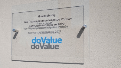 Η doValue επουλώνει τις πληγές των καταστροφικών πυρκαγιών στην Εύβοια – Αποκατέστησε το Δημοτικό Ιατρείο Ροβιών