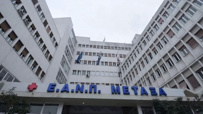 Υπ. Υγείας: Ο Χρυσοχοΐδης «ξήλωσε» τον Διοικητή του Νοσοκομείου Μεταξά μετά τις απίστευτες καταγγελίες για τις χημειοθεραπείες