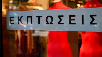 ΕΣΕΕ: Οι εκπτώσεις ευνοούν τα μεγάλα καταστήματα και τα πολυκαταστήματα