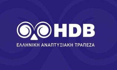 Ελληνική Αναπτυξιακή Τράπεζα: Σε πλήρη λειτουργία η νέα πλατφόρμα KYC για μικροδάνεια αγροτών και μεταποιητικών επιχειρήσεων