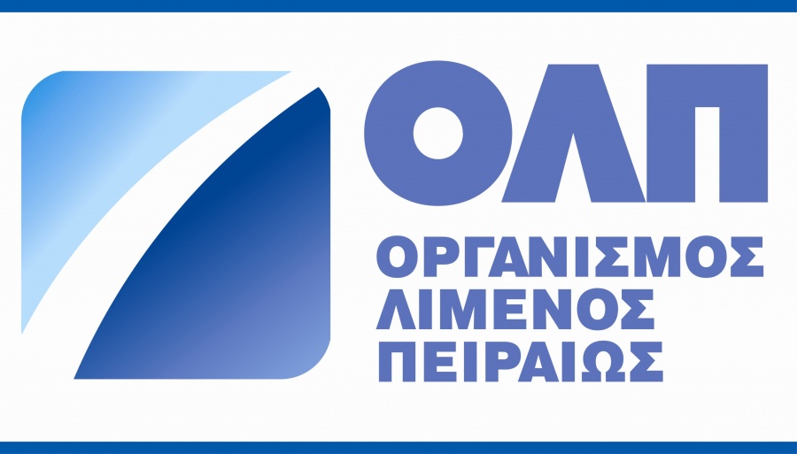 ΟΛΠ: Αυξημένο στα 4,8 εκατ. ευρώ το αντάλλαγμα παραχώρησης στο Ελληνικό Δημόσιο για το 2018