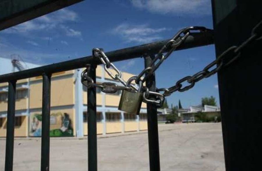 Κλειστά τα σχολεία της Αττικής την Παρασκευή 28/9 λόγω κακοκαιρίας