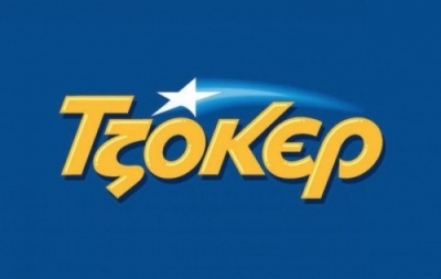 Ο Άγιος Βασίλης έρχεται νωρίτερα με 5,1 εκατ. ευρώ στο ΤΖΟΚΕΡ