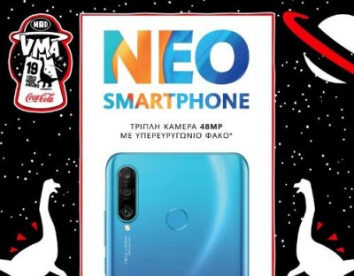 Η Huawei και φέτος υποστηρικτής των MAD Video Music Awards 2019 by Coca-Cola