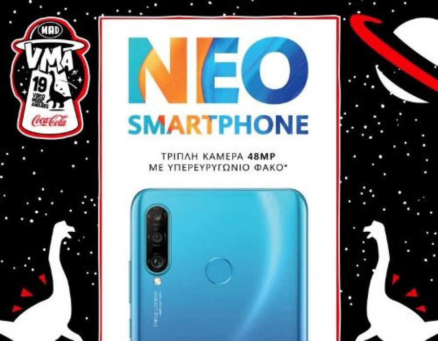 Η Huawei και φέτος υποστηρικτής των MAD Video Music Awards 2019 by Coca-Cola