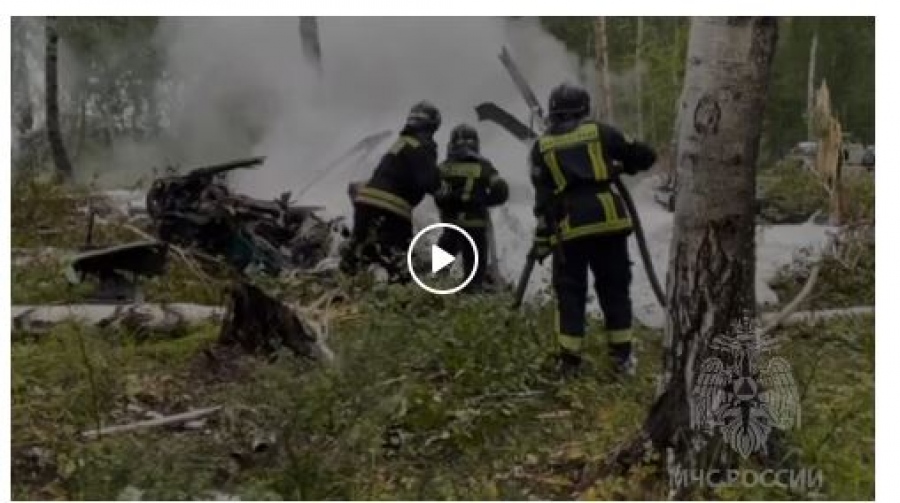 Ρωσία: Τουλάχιστον τρεις νεκροί από συντριβή ελικοπτέρου Mi-8 που διαχειριζόταν η FSB