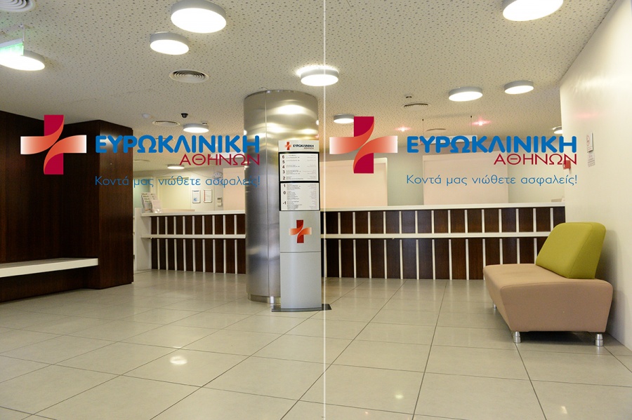 Ευρωκλινική Παίδων: Συνεργασία με την παιδίατρο Χ. Χατζηγιώργη