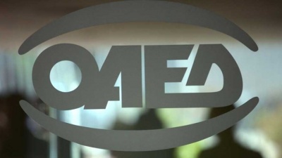 Καραμεσίνη (ΟΑΕΔ): Δύο νέα προγράμματα για την αυτοαπασχόληση και την επιχειρηματικότητα ανέργων