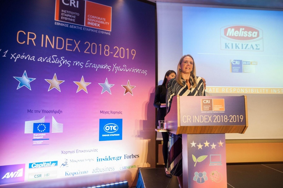 Βράβευση της ΜΕΛΙΣΣΑ ΚΙΚΙΖΑΣ για την Εταιρική Υπευθυνότητα.