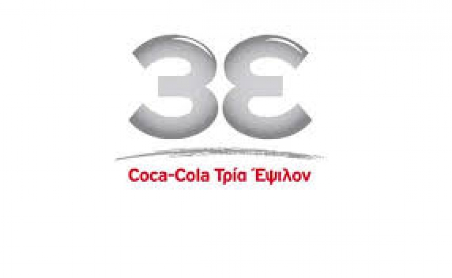 Πιέσεις με όγκο στην Coca Cola 3Ε λόγω της αύξησης του γεωπολιτικού κινδύνου