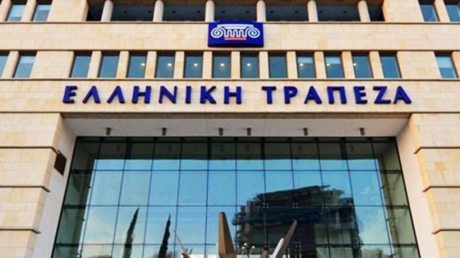 Ελληνική Τράπεζα: Κέρδη 50,5 εκατ. ευρώ για το 2020