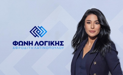 Εσωκομματικό «διαζύγιο» στη Φωνή Λογικής: Εκτός Κεντρικής Επιτροπής ο Ιωάννης Μαλταμπές