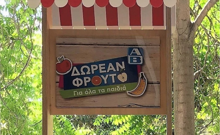 Η ΑΒ Βασιλόπουλος γιόρτασε την Ημέρα της Μητέρας στο Παιδικό Μουσείο της Αθήνας