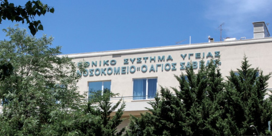 Συναγερμός στο Άγιος Σάββας: Βρέθηκε θετική στον κορωνοϊό γιατρός του νοσοκομείου