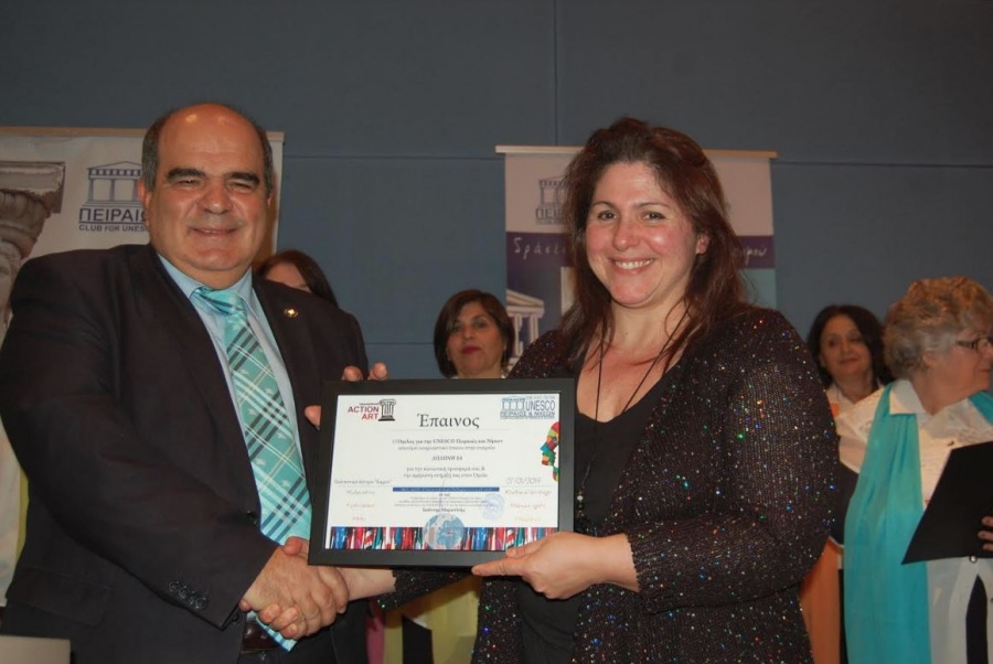 ΔΩΔΩΝΗ: Τιμητική διάκριση για τη συνεισφορά στο έργο του Ομίλου για την UNESCO Πειραιώς και Νήσων