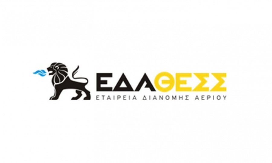Ελληνοϊταλική συνεργασία ΕΔΑ ΘΕΣΣ - Italgas - Με σκοπό τη βελτίωση των παρεχόμενων υπηρεσιών