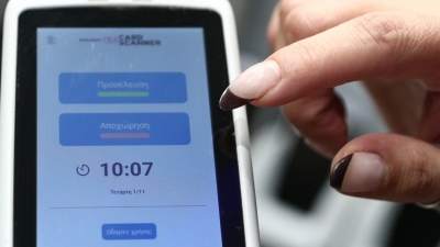 Ψηφιακή Κάρτα Εργασίας: Ξεκινά από 1η Ιουλίου η πλήρης εφαρμογή της σε βιομηχανία και λιανεμπόριο