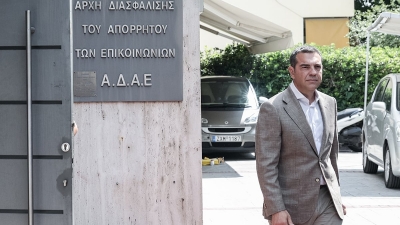 Ραγδαίες εξελίξεις στις υποκλοπές - Ο Τσίπρας δίνει στη Βουλή τα ονόματα από τους ελέγχους της ΑΔΑΕ - Έκθετη η κυβέρνηση