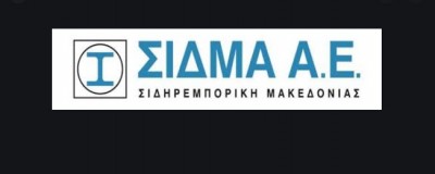 ΣΙΔΜΑ: Υπάρχουν τα ταμειακά διαθέσιμα για να αντιμετωπιστεί τυχόν επιδείνωση των συνθηκών λόγω πανδημίας