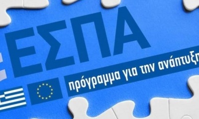 Επιπλέον 2.219 επενδυτικά σχεδία εντάχθηκαν στο πρόγραμμα για την αναβάθμιση πολύ μικρών και μικρών επιχειρήσεων